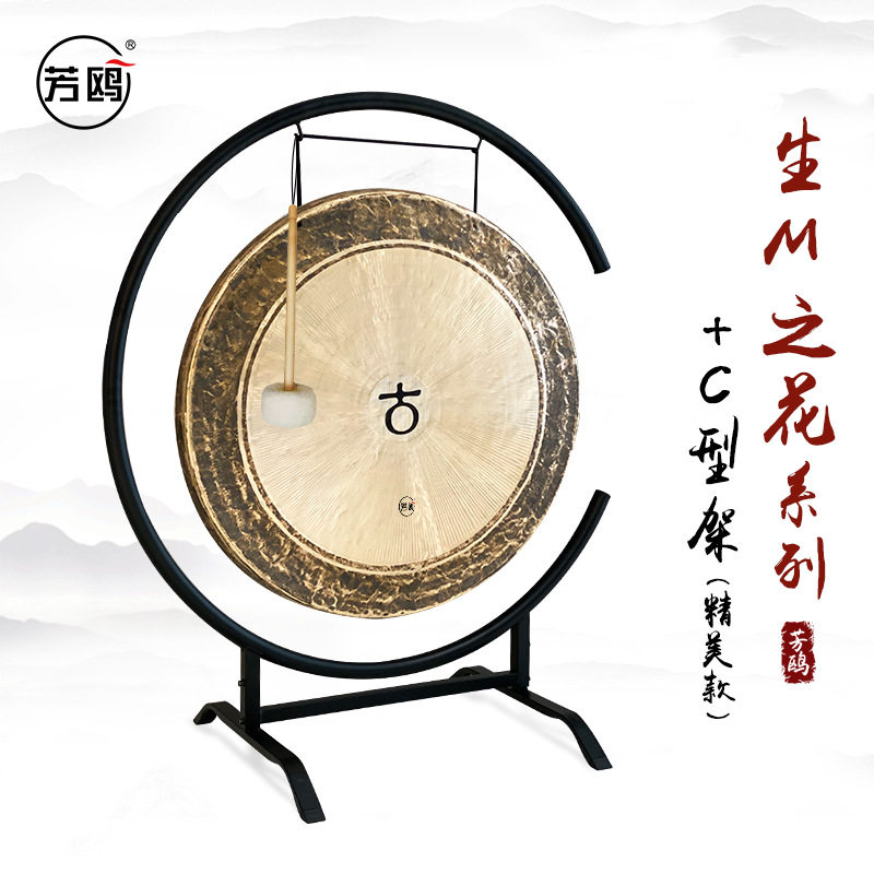 芳鸥铜锣瑜伽冥想音疗锣音乐疗愈乐器铜锣整套