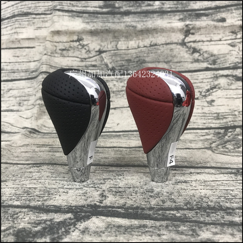 适用于雷克萨斯IS250 IS300 IS350 ISF挂挡杆手球挂挡手球档把头