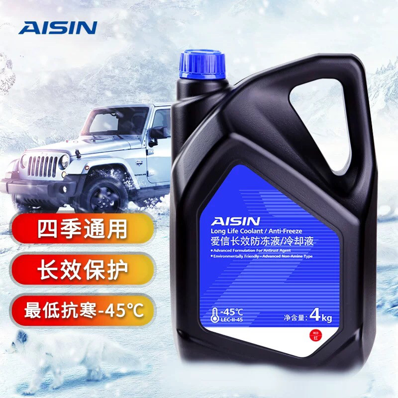 爱信防冻液汽车通用长效型蓝色红色绿色-45 -35 -25度冷却水箱宝图片