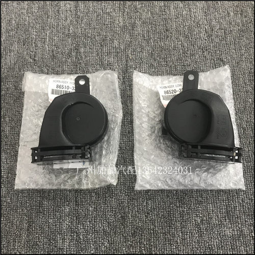 适用雷克萨斯RX270RX300RX350RX400RX450鸣笛喇叭蜗牛高低音喇叭