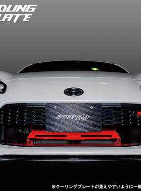 TANABE适用于丰田86顶吧斯巴鲁BRZ前顶吧平衡杆TANABE顶吧阻尼杆