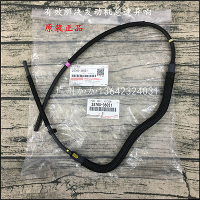 适用皇冠真空号管传输