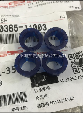 适用霸道3400换档杆下胶套LC95陆霸挂档杆衬套3400蓝色胶套原装