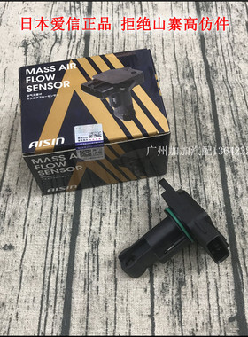适用于皇冠锐志雷克萨斯IS300 GS300 GS430 LS430 空气流量计爱信
