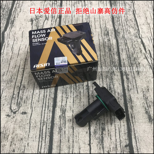 适用于皇冠锐志雷克萨斯IS300 GS300 GS430 LS430 空气流量计爱信
