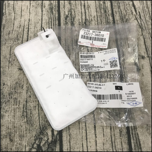 适用于丰田汉兰达2.0T汽油滤芯雷克萨斯NX/RX原装汽油格滤清器
