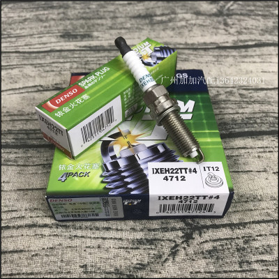 电装IXEH22TT适配天籁森林人阿特兹新飞度傲虎双针铱金火花塞 4支