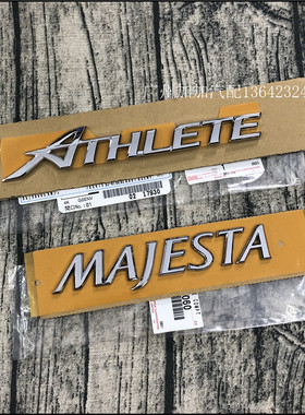 适用于12/13/14/15皇冠 MAJESTA ATHLETE 尾标 标志 后车标