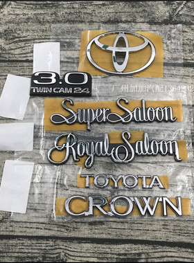 适用于老皇冠3.0JZS133/155后车标后备箱英文字标尾盖标汽车标志