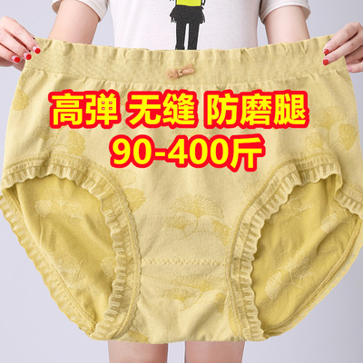 加肥加大码中腰蕾丝内裤女胖mm200-300-400斤透气宽松无缝三角裤