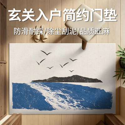 亚麻防滑耐踩刮泥入户门垫