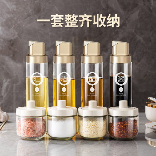 玻璃重力感应自动开合防漏油壶