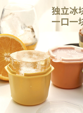 创意按压冰格家用制冰模具自制冰块冰球多边形果冻盒水果捞冻酸奶