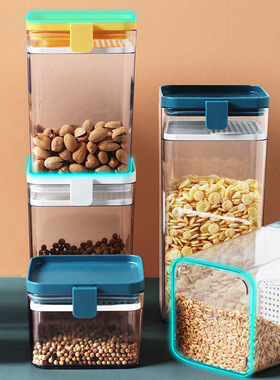 密封罐储藏五谷杂粮糖果储物罐防潮瓶厨房保鲜收纳盒方形零食家用