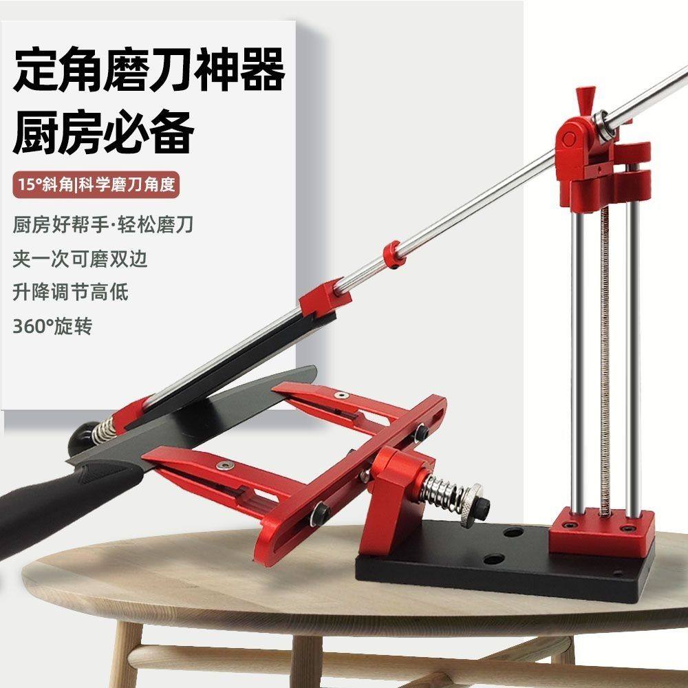 专业定角磨刀器可调节可翻转