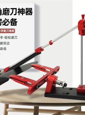 专业定角磨刀器磨刀架可调节可翻转磨刀工具龙门定角铝合金磨刀架