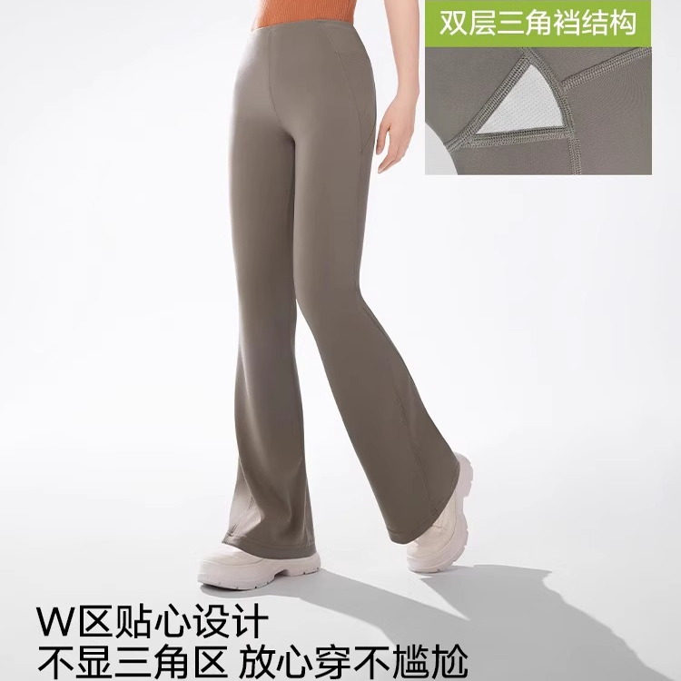 蕉下女士凉感高腰显瘦微喇裤