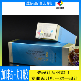 设计洁面膏银卡纸包装盒烫金定做化妆品彩盒logo透明不干胶圆形封