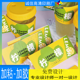 印刷网红手柄奶茶咖啡杯套定制logo一次性简约创意地名隔热防烫圈