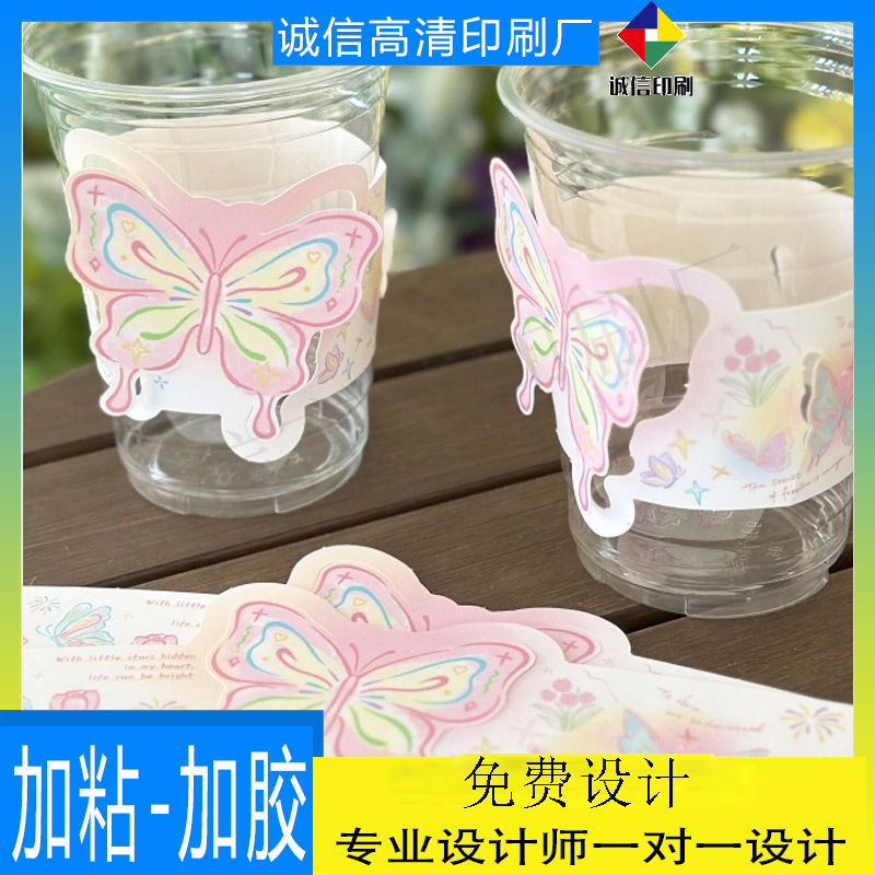 设计纸杯立体隔热杯套定制奶茶咖啡塑料杯子套定做瓦楞防烫杯垫印