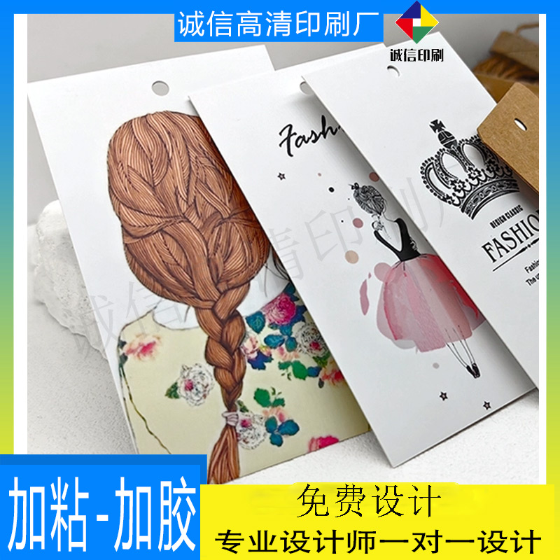 服装店吊牌定制高级女装粉色吊牌制作LOGO高端特种纸挂牌订做标签