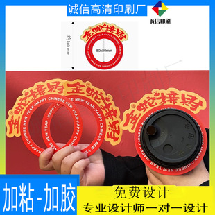 奶茶水果桶围脖卡片定制创意logo二维码 柠檬茶芒果绵绵冰卡套印刷