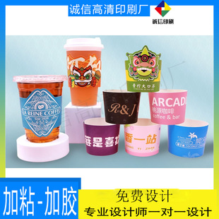 奶茶杯套定制一次性90口径杯手提卡套设计印刷咖啡瓦楞纸隔热杯套