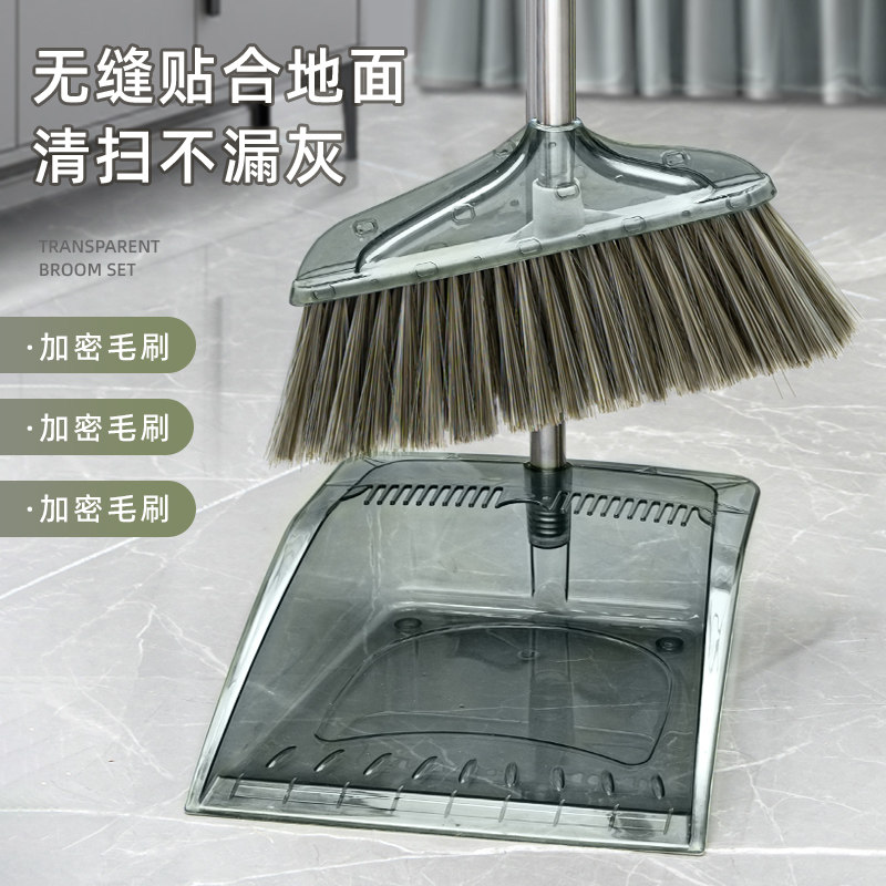 力卫PP家用透明轻奢扫把套装