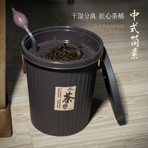 力卫干湿分离茶叶过滤茶水桶