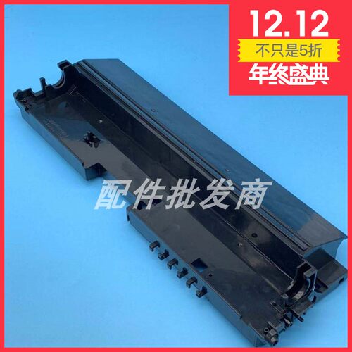 理光MPC2800 3300 4000 5000 3001 3501 4501 55二次转印底座上盖