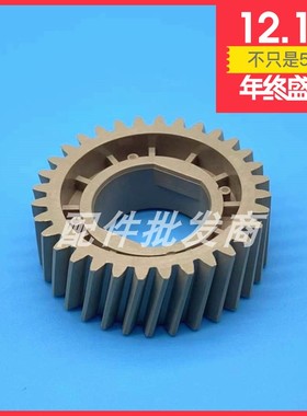 原装 理光MPC5000 C4000定影下辊  驱动齿轮C4501 C5501定影齿 棍