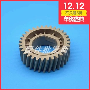 C5501定影齿 原装 驱动齿轮C4501 C4000定影下辊 棍 理光MPC5000