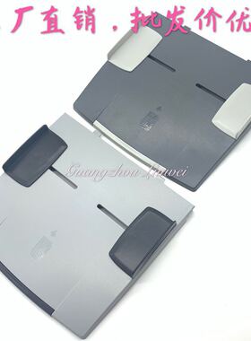 适用 HP惠普M1522 3055 3030 2727  3390 原稿进纸托盘 接纸板 托