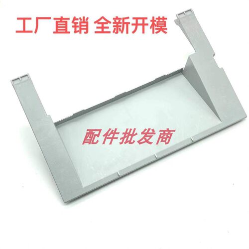 全新适用惠普HPM1005硒鼓盖板hpm1005上盖 门盖 HP1005打印机外壳