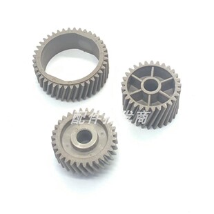 MP2075 7500 7502 优质 5500 1060 7001 定影驱动齿轮 理光AF1075