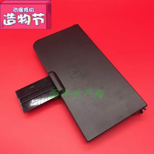 适用惠普HP1213 M11361132 1212 1213 1218前门盖板 进纸托盘盖子