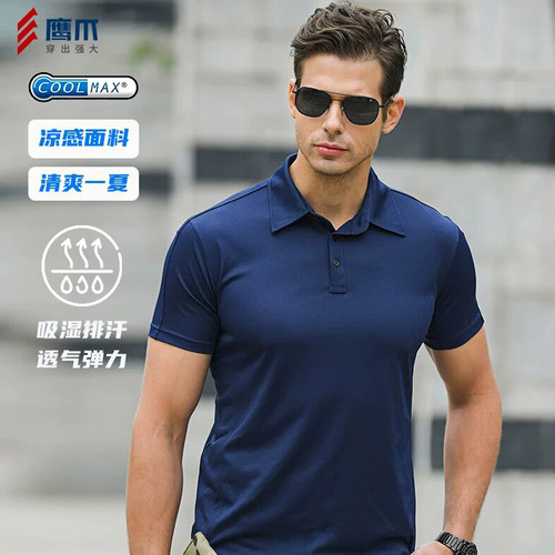 鹰爪行动速干polo衫夏季短袖户外