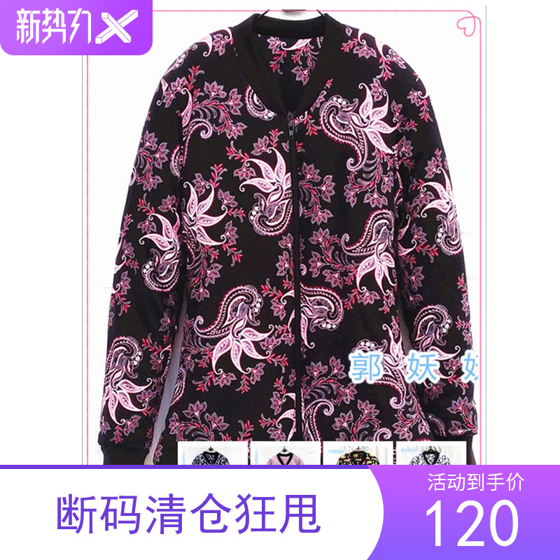 女士手工棉兜桑蚕丝棉袄紧身拉链秋冬打底保暖衣可脱卸拆洗包邮甩
