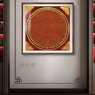 楞严咒挂画中式茶室办公室装饰画佛堂心经心咒玄关过道背景墙壁画