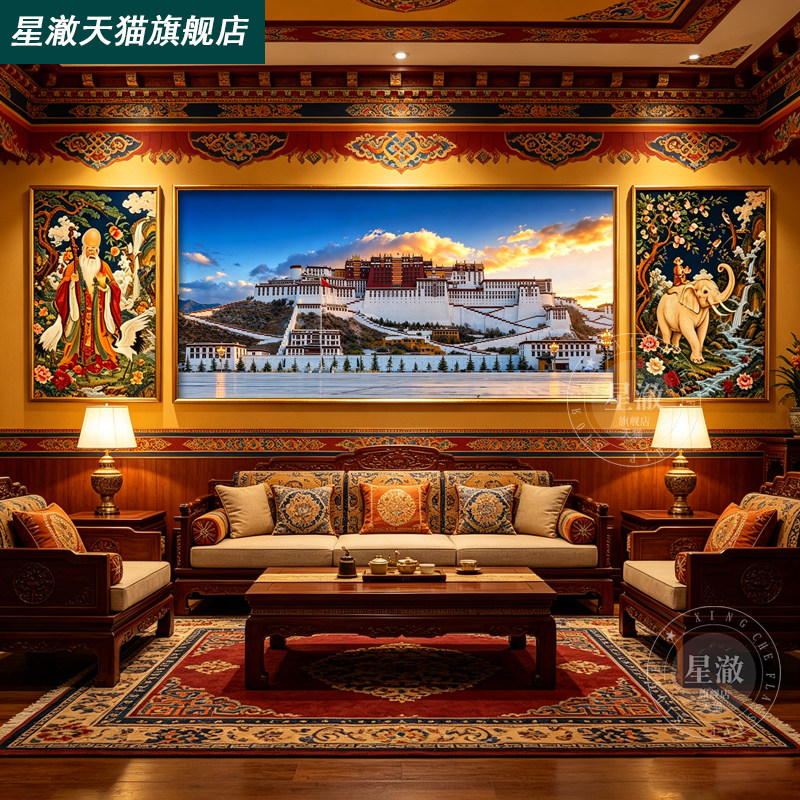 新中式装饰画客厅沙发背景墙挂画三联画布达拉宫壁画大气国画藏式