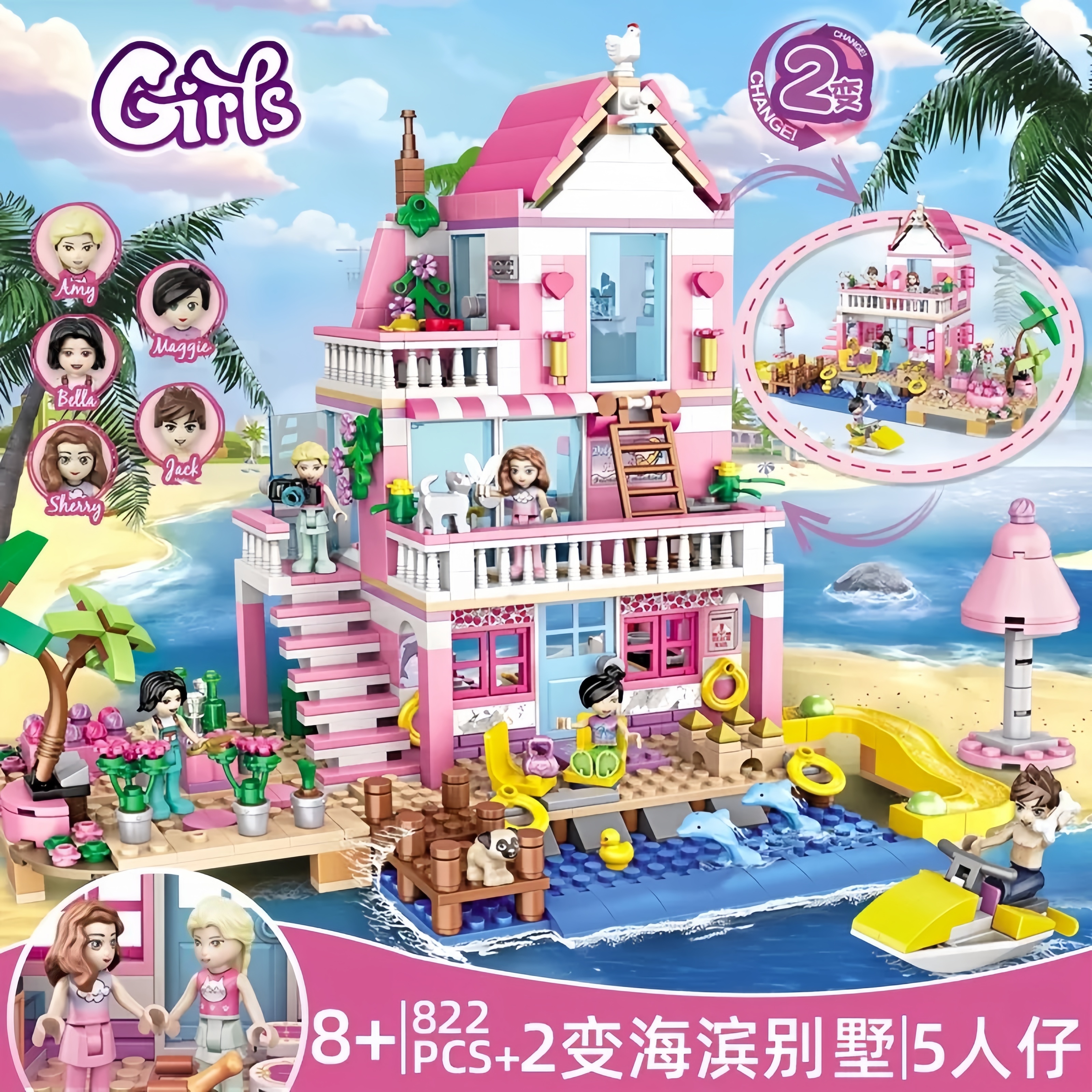 2025适用乐高积木女孩子益智拼装冰雪奇缘公主系列大城堡别墅玩具