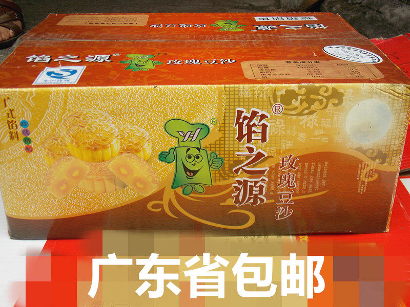 盛华纸箱老厂正品14kg玫瑰豆沙图片