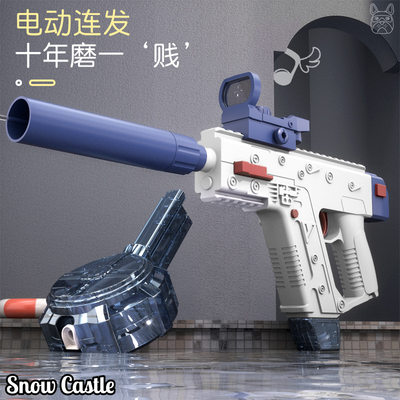 新款夏季儿童电动连发水枪玩具户外沙滩戏水大容量滋水枪watergun