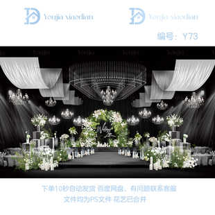 韩式白绿色花门水晶吊顶帷幔亚克力方柱ps素材婚礼效果图