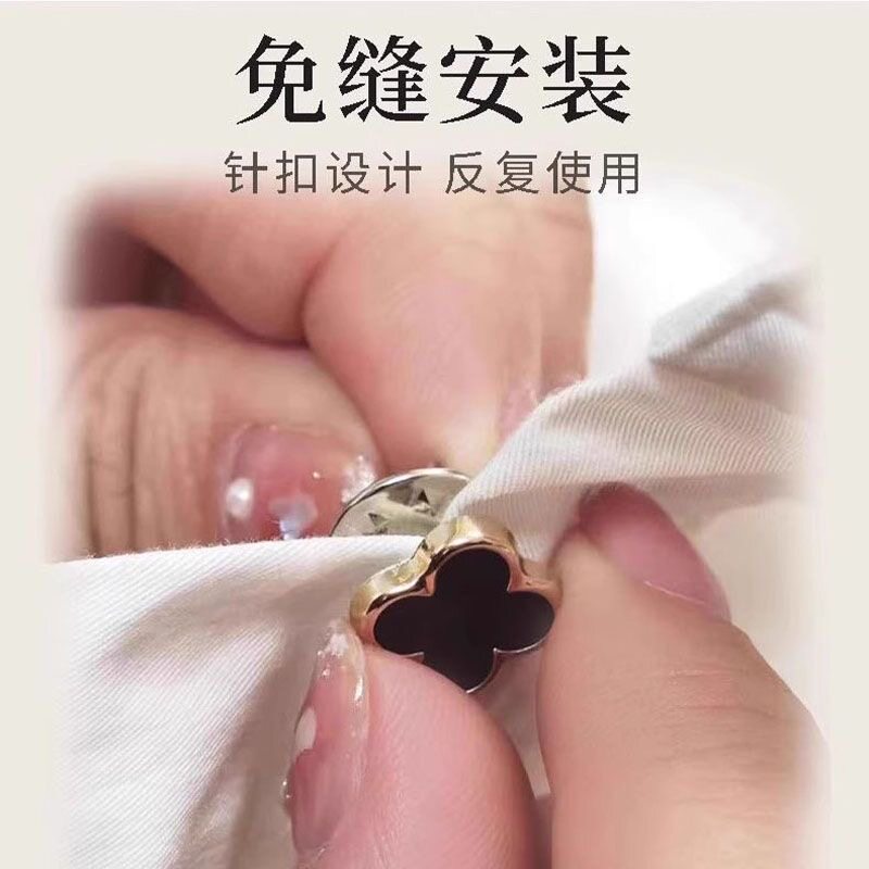 窗帘防翘边扣花边高档暗扣衬衫纽扣胸针扣子装饰防走光免缝