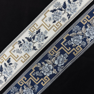 窗帘花边靠垫提花织带9cm装饰宽窗帘辅料坐垫抱枕中式沙发拼接