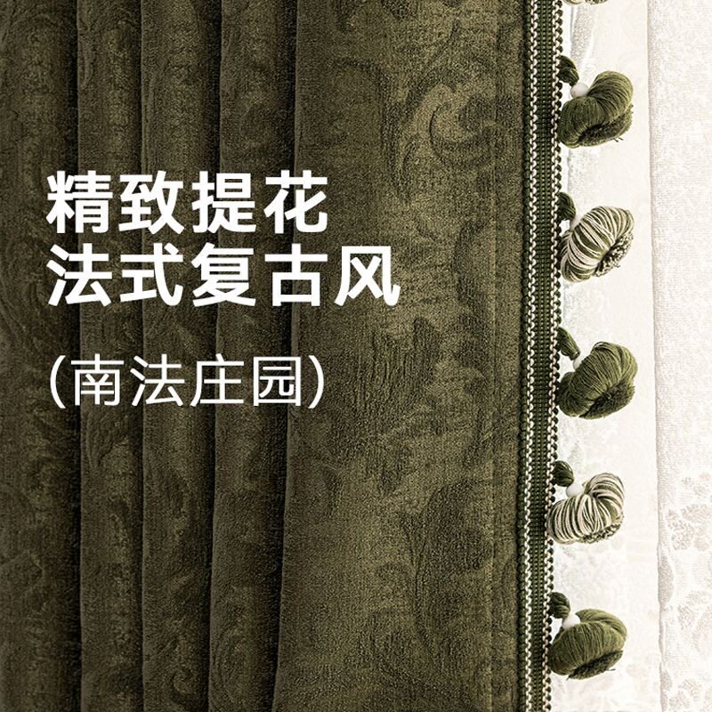 新款窗帘花边爆款手工中古装饰蘑菇球流苏球百搭蕾丝辅料