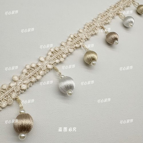 新款简约窗帘珠子法式小香风人造包丝白色拼接立侧边辅料配件
