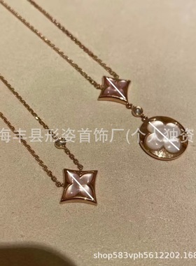 驴家网红同款高版本菱形老花项链女锁骨链天然白贝母厚镀玫瑰