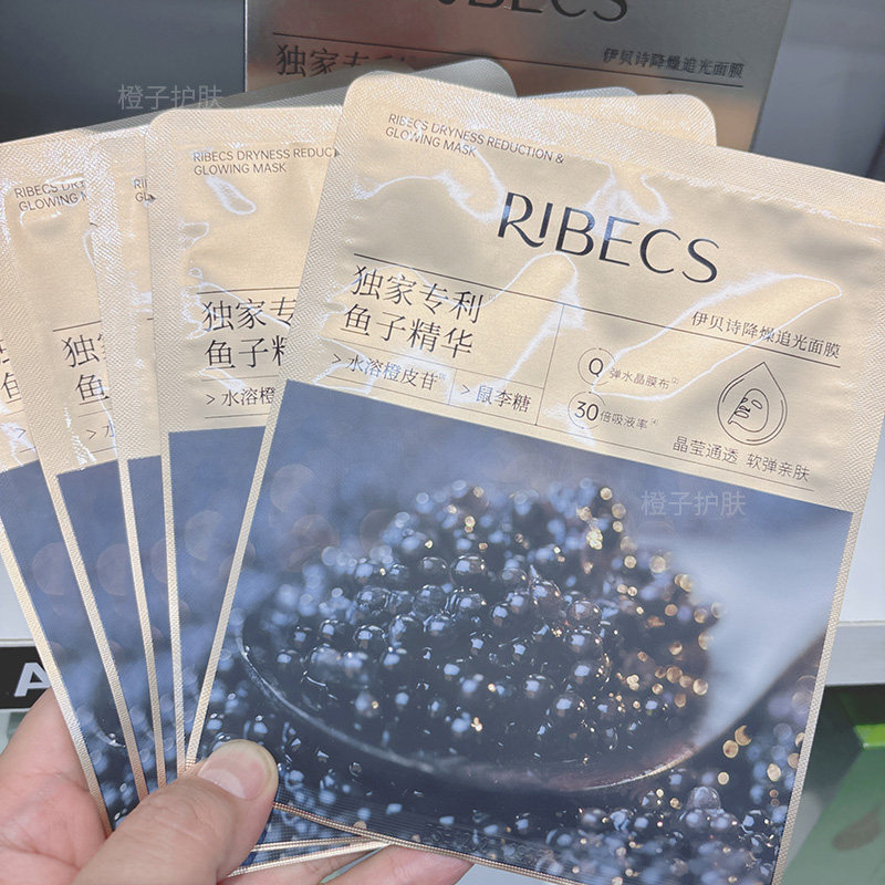 伊贝诗鱼子降噪追光面膜
